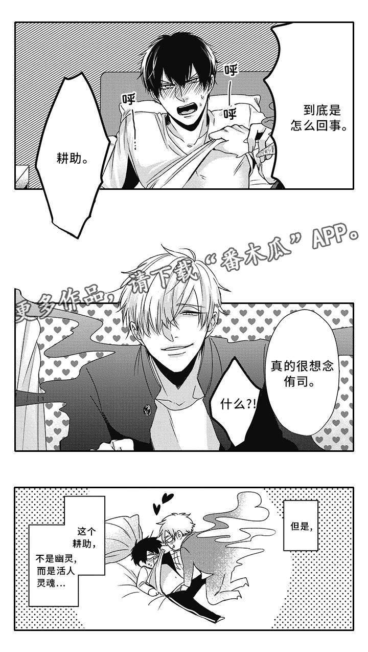 第26章：不能见你2