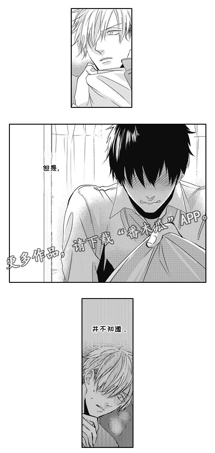 第23章：讨厌8