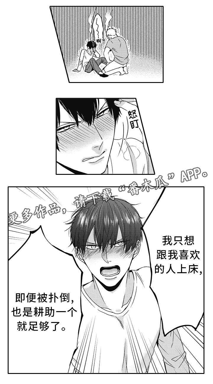 第33章：你在干嘛2