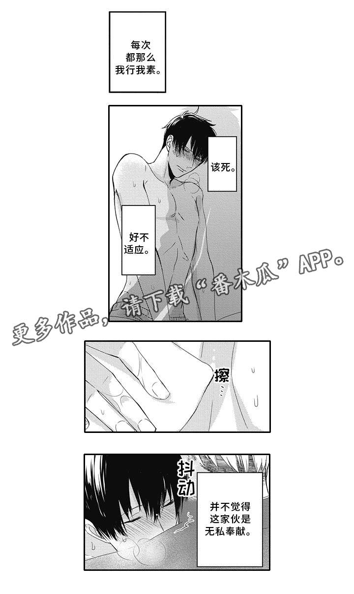 第13章：别走2