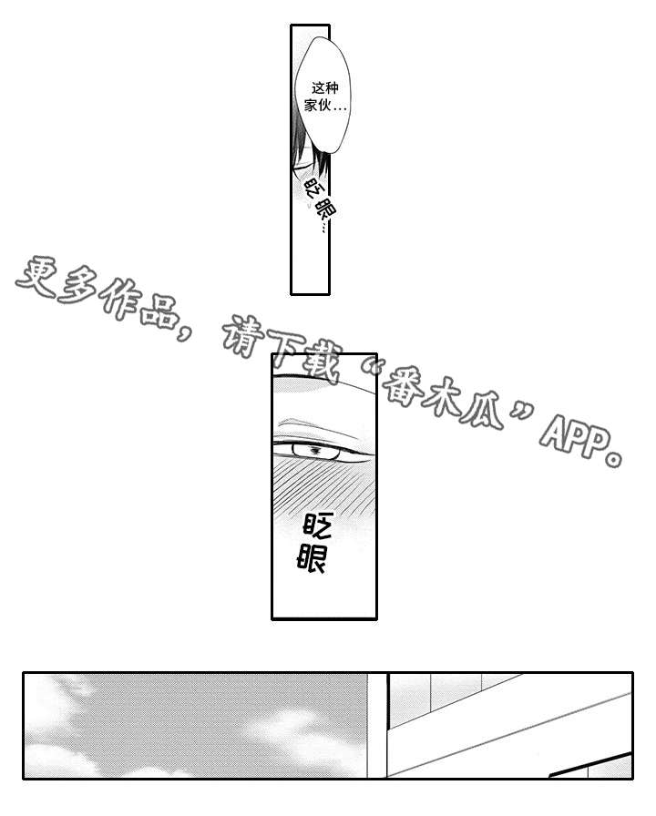 第11章：着凉1