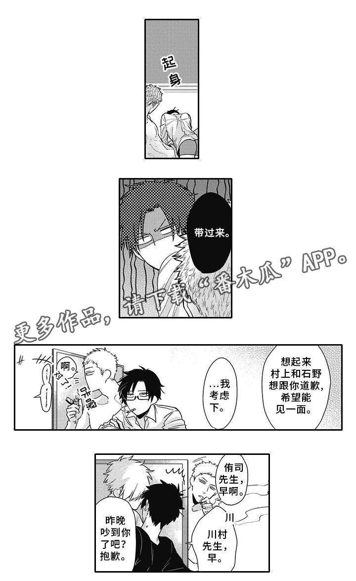 第47章：老相识（完结）8