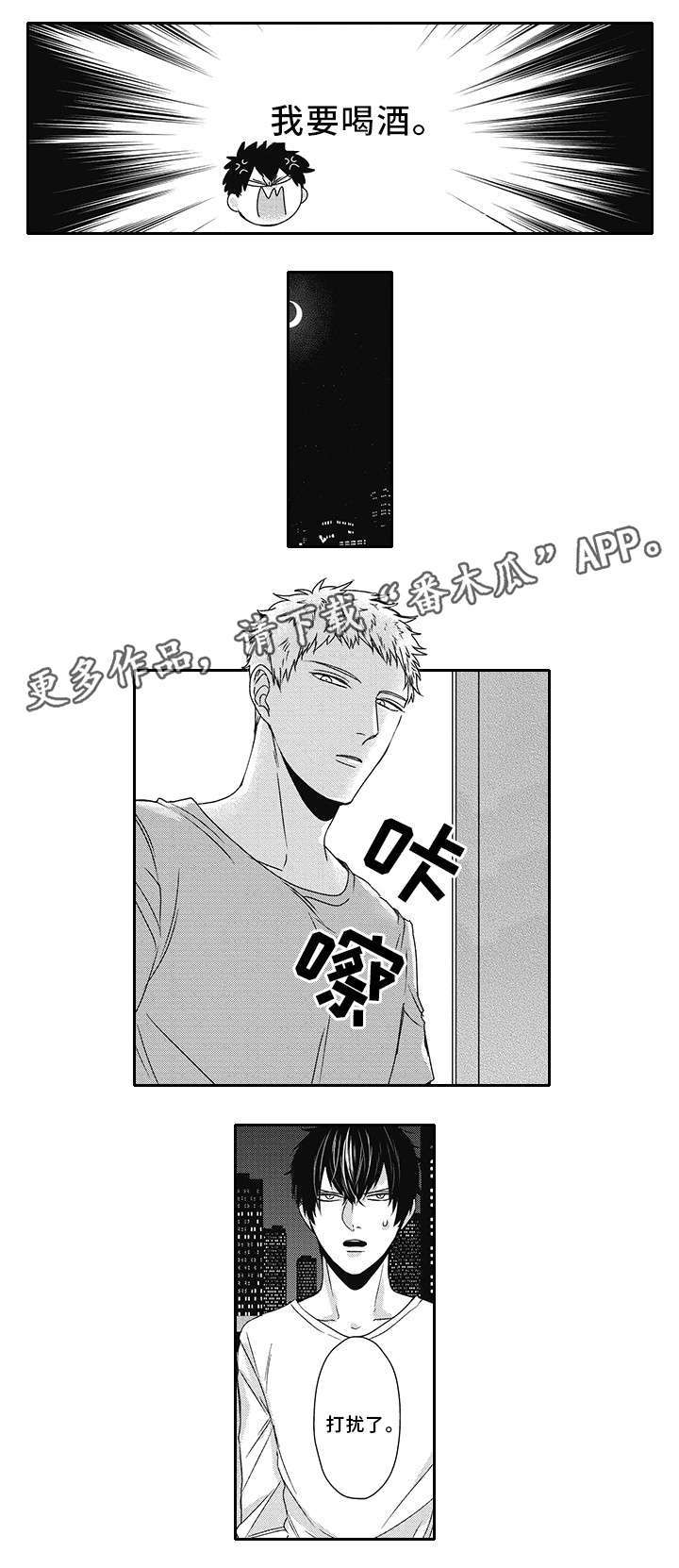 第31章：抱怨7