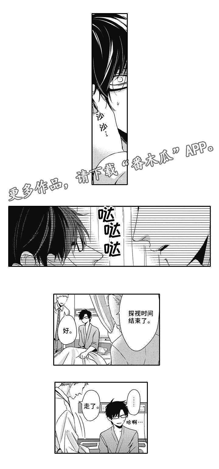 第42章：好气啊0