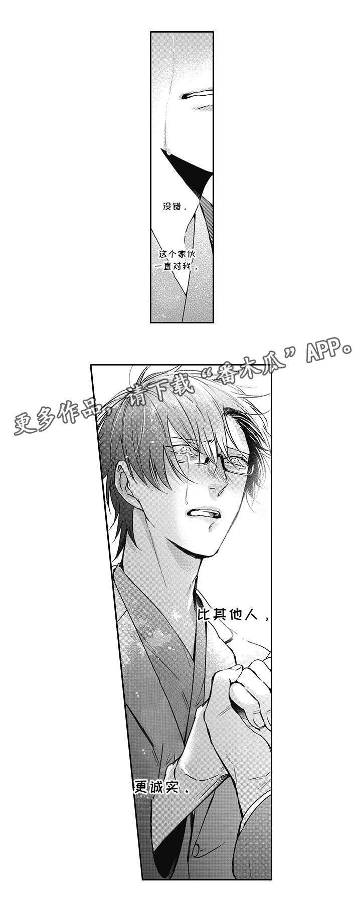 第46章：彼此的心意0