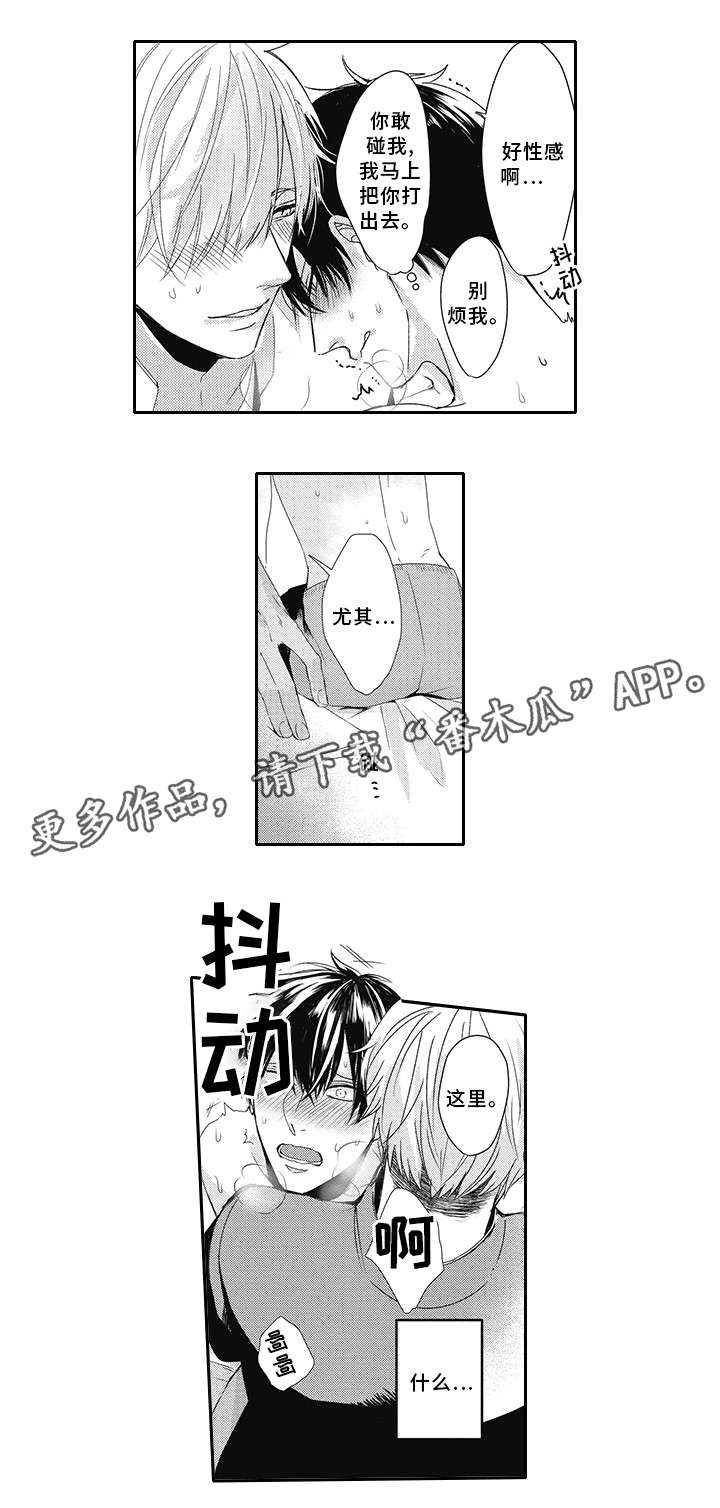 第13章：别走3