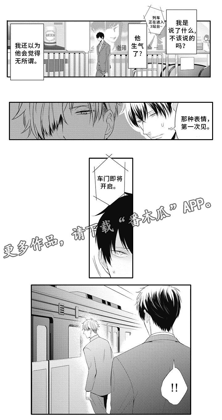 第16章：还活着3