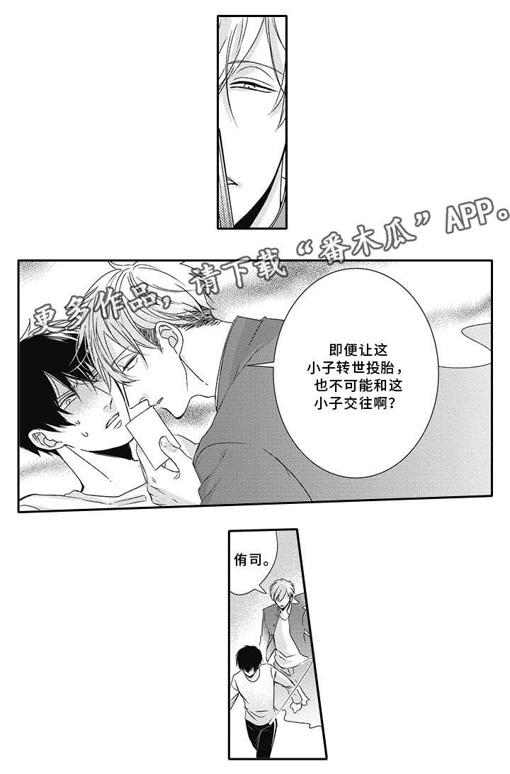 第8章：也是幽灵0