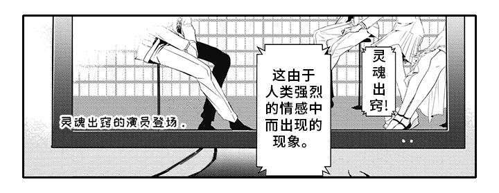 第42章：好气啊4