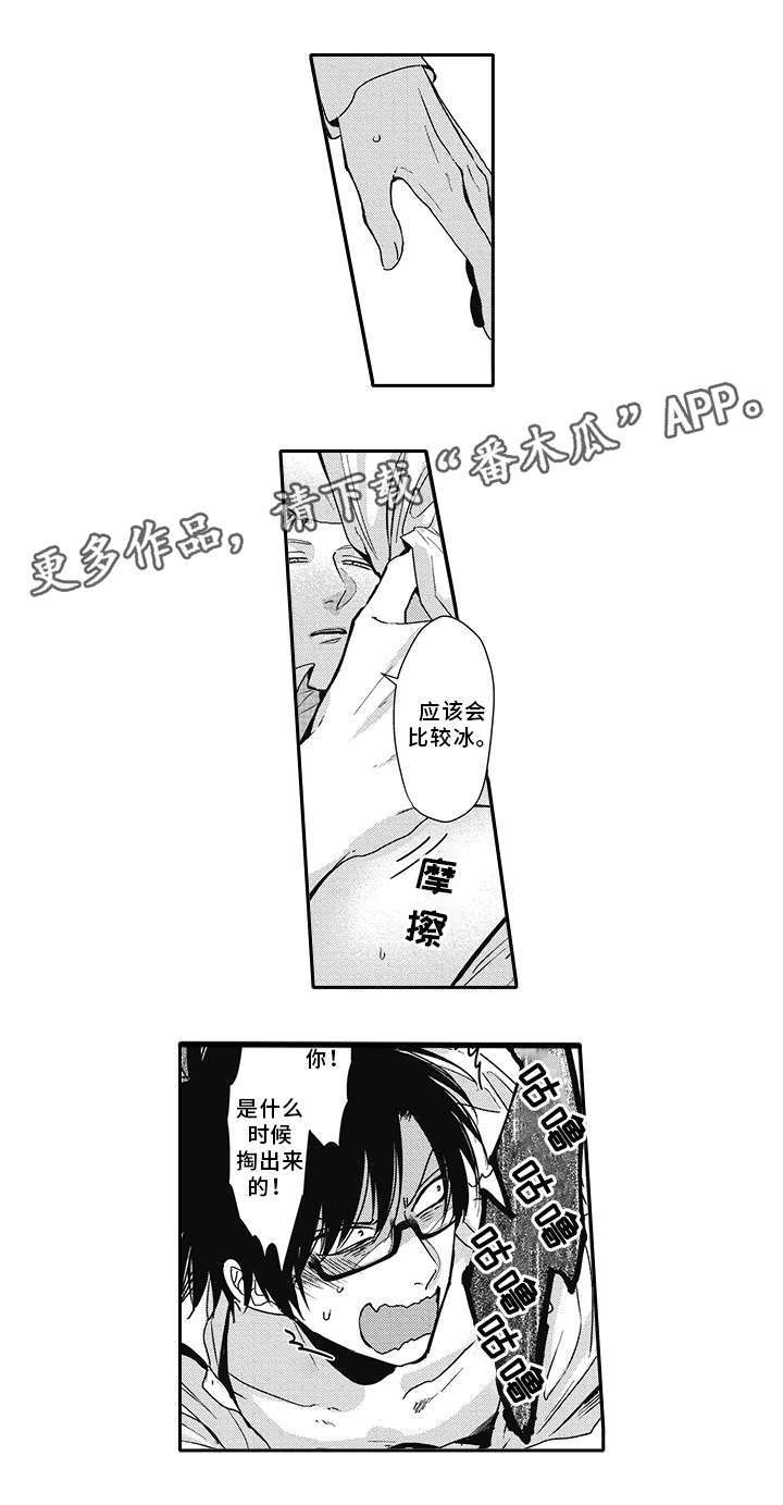 第46章：彼此的心意9