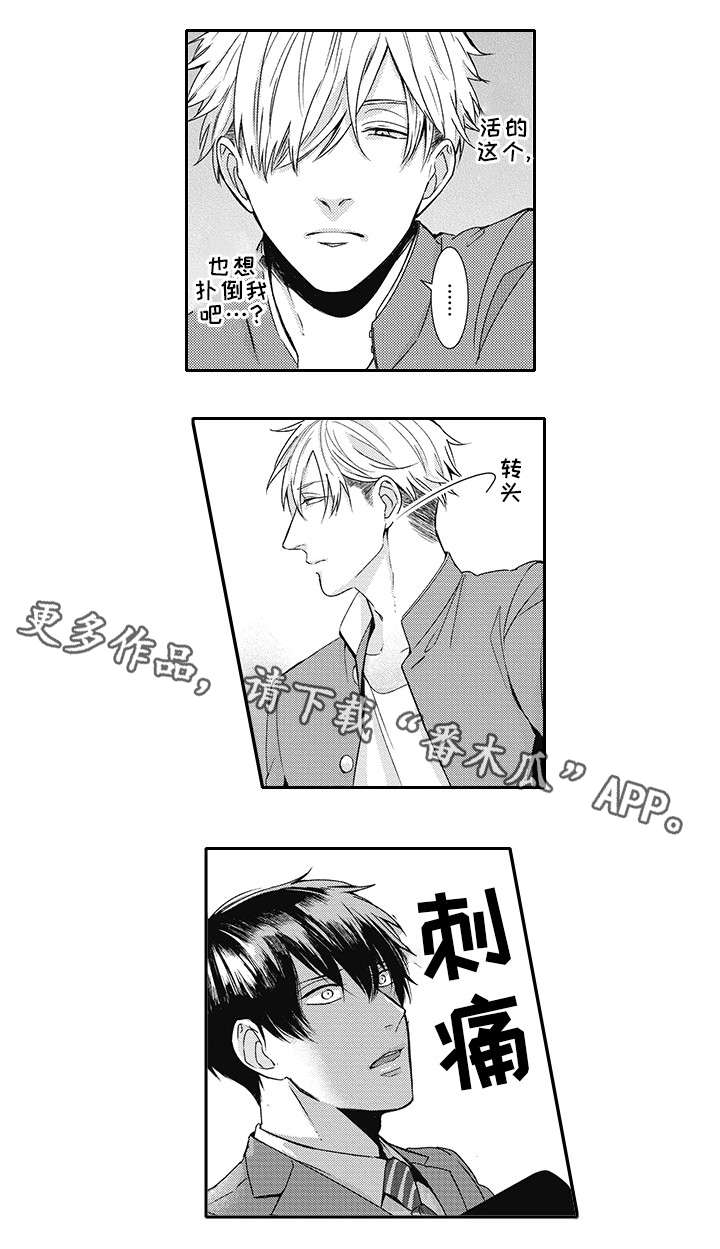 第18章：折磨我4