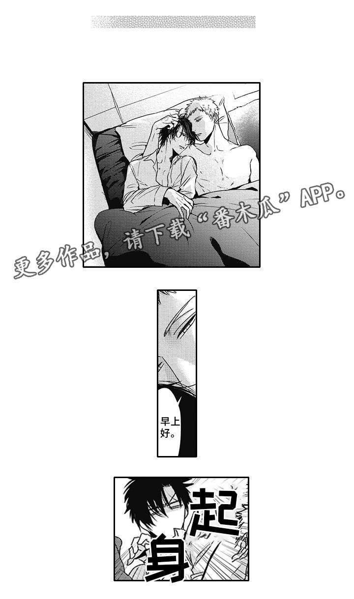 第47章：老相识（完结）6