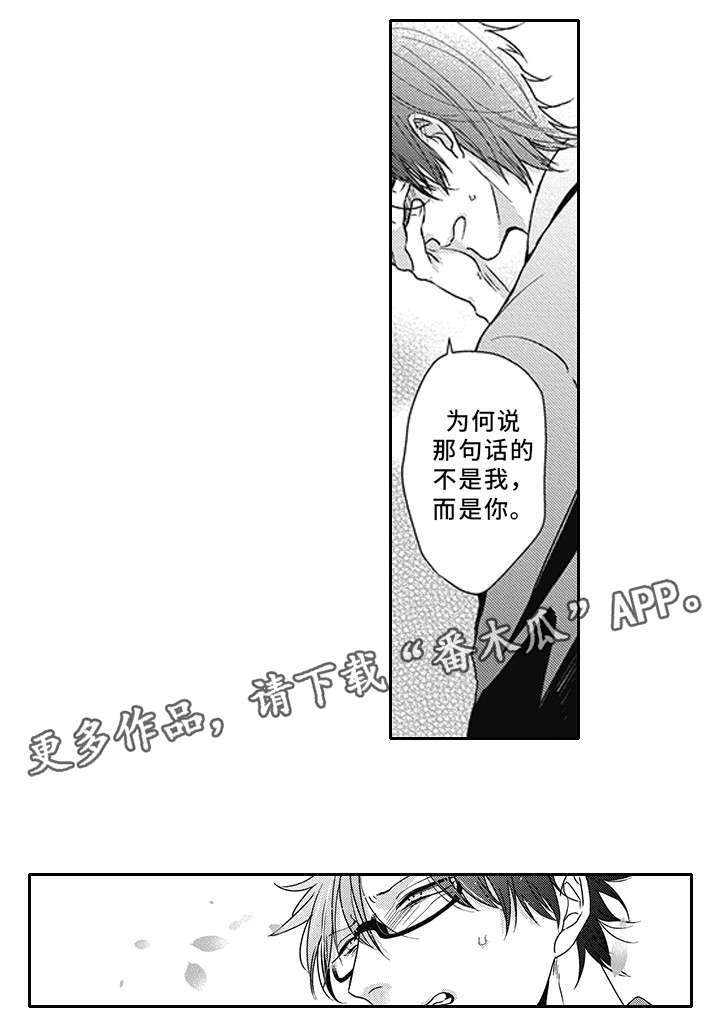 第45章：幸福7