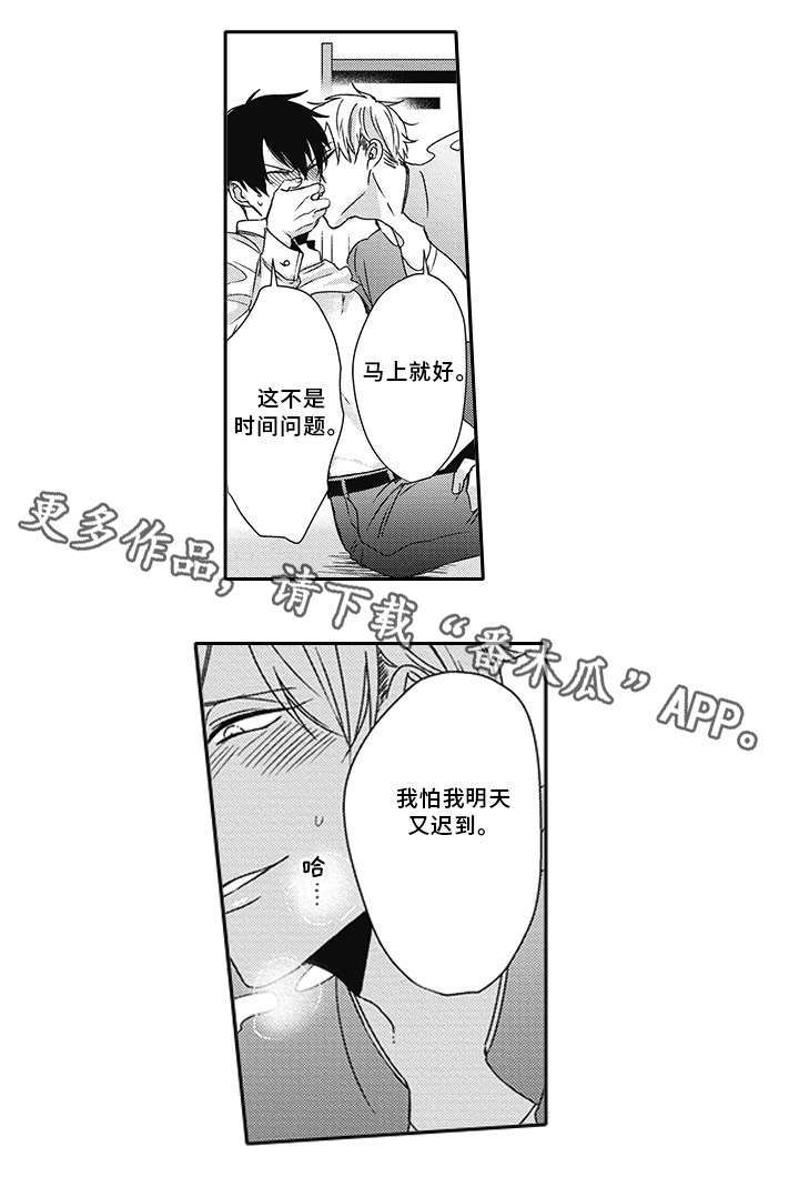 第31章：抱怨1