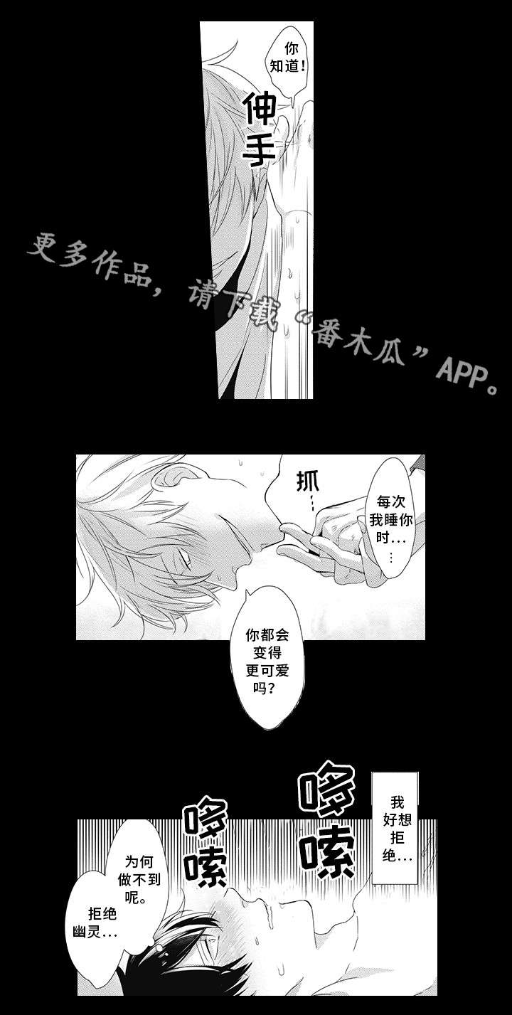 第10章：真是糟糕13