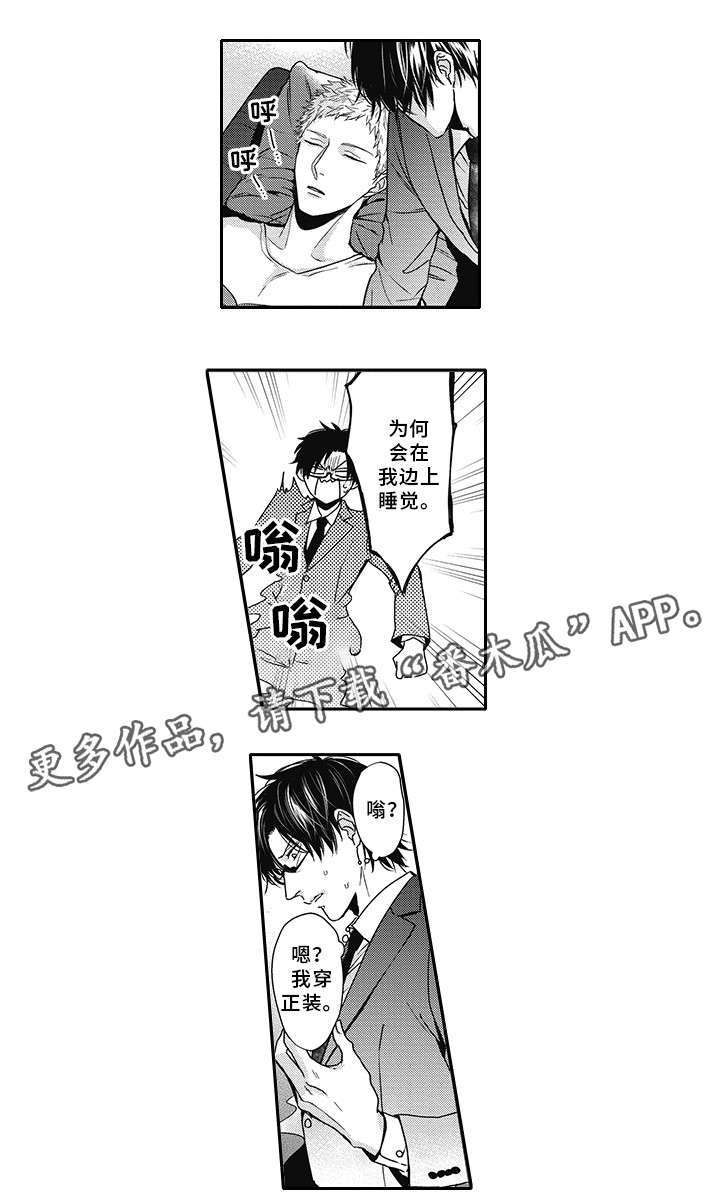 第40章：变化8
