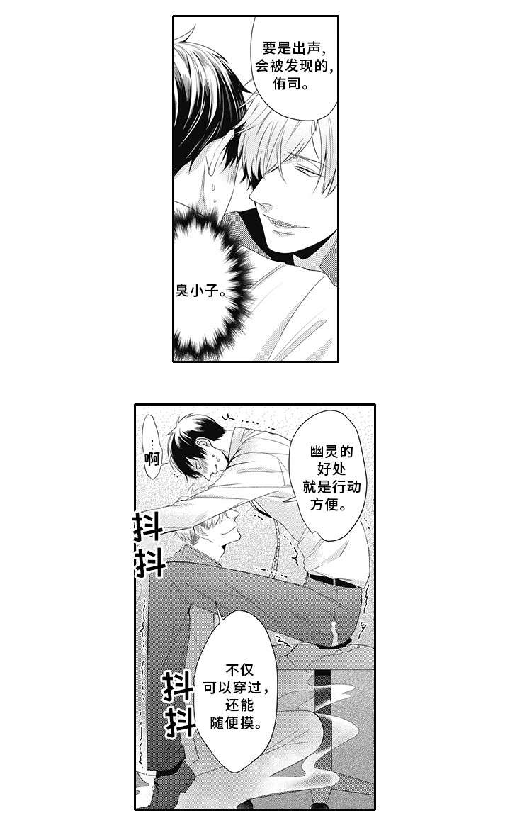 第15章：抓到了0