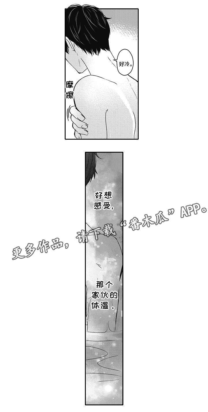 第28章：知道了1