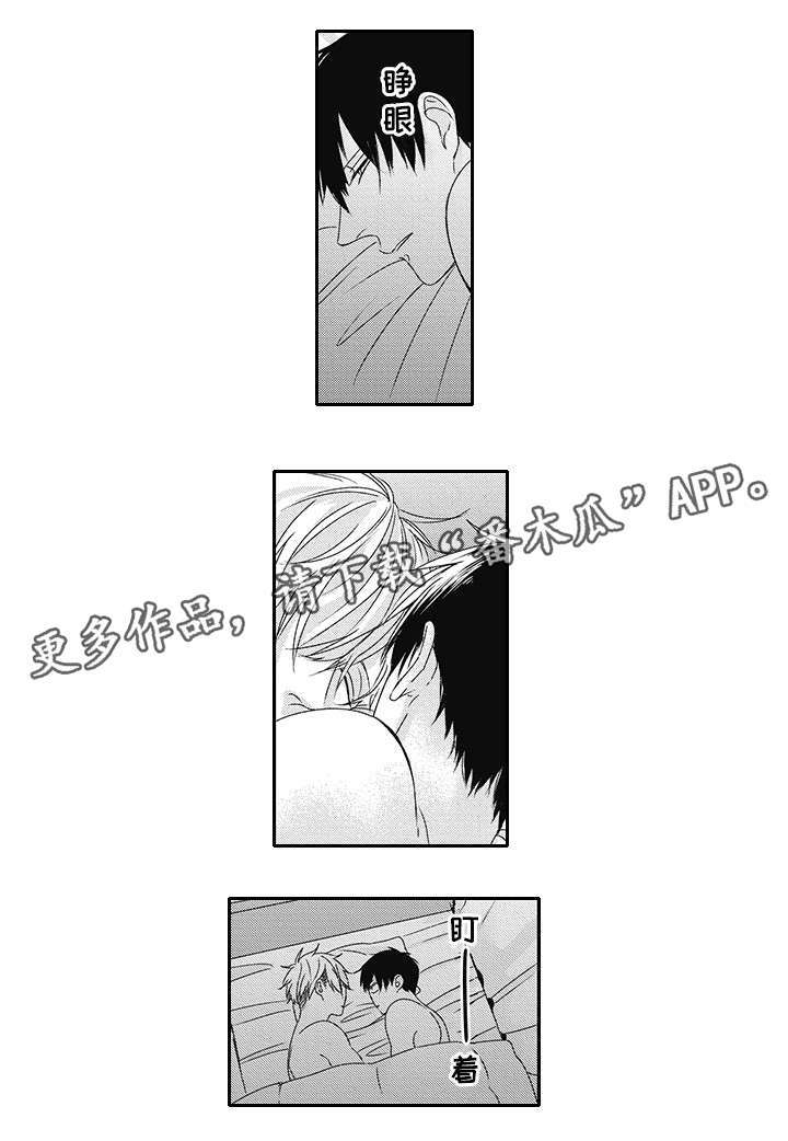第25章：无法入睡9