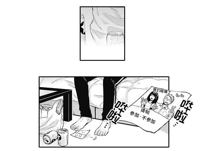 第1章：非礼0