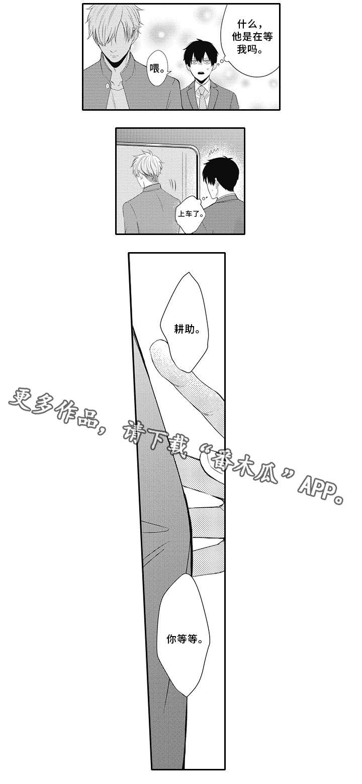 第16章：还活着4