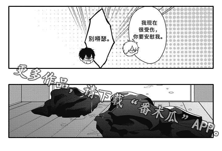 第37章：和解1