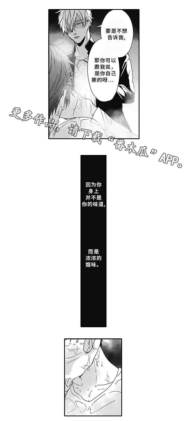 第35章：生气5