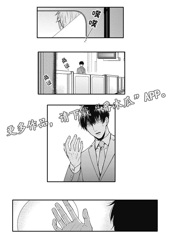 第16章：还活着9