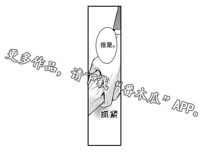 第45章：幸福16