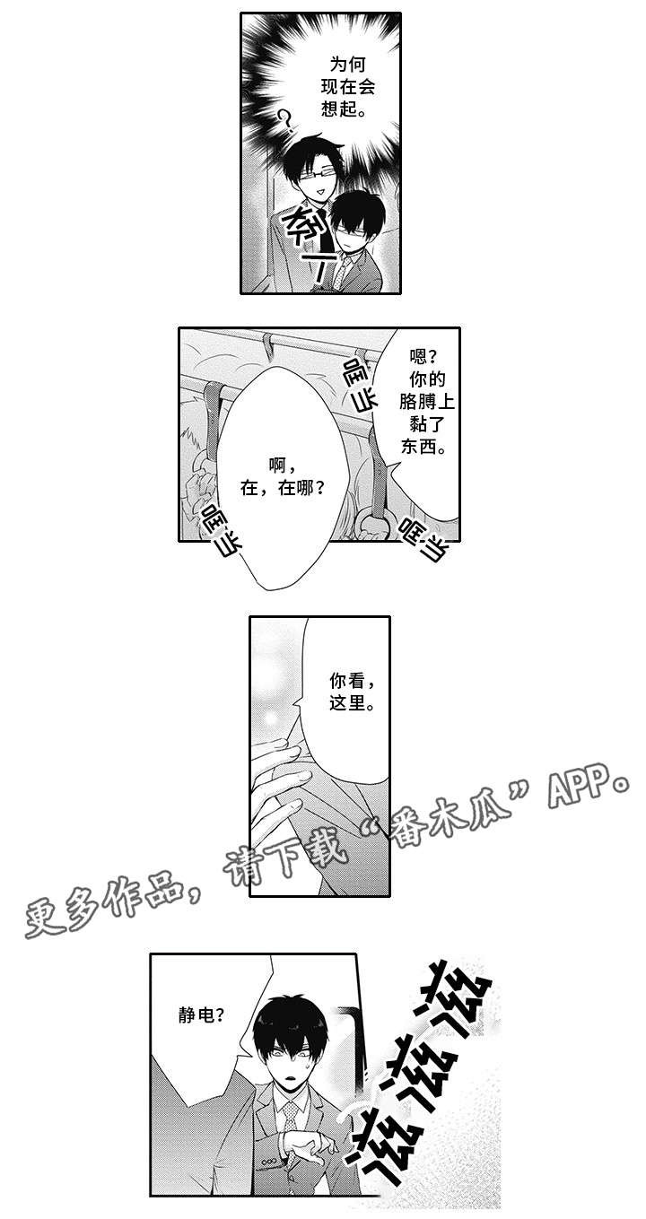 第8章：也是幽灵5
