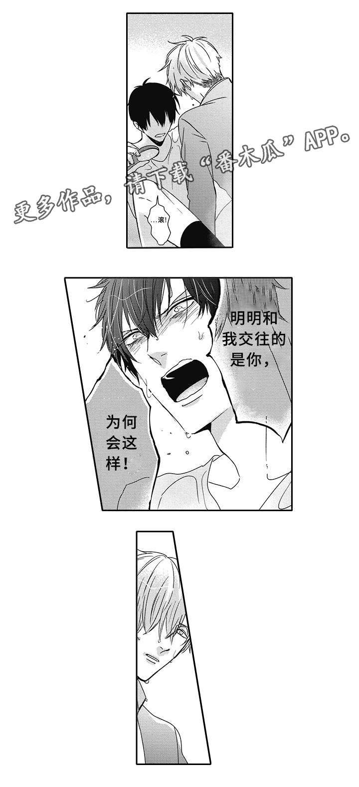 第36章：心意1