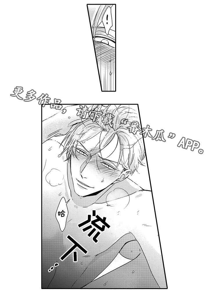 第37章：和解6
