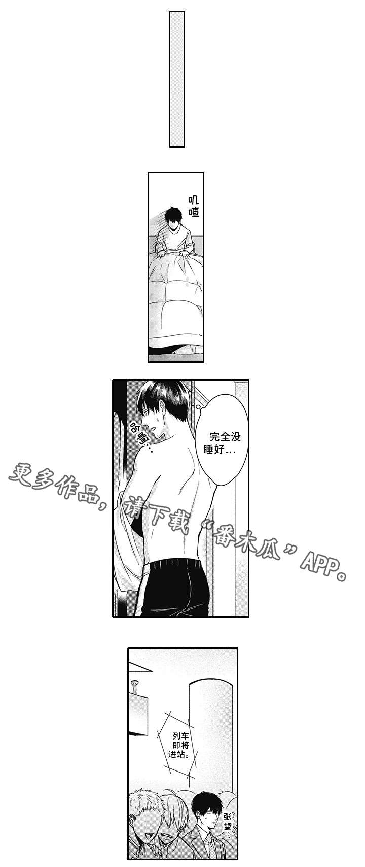 第17章：消失0