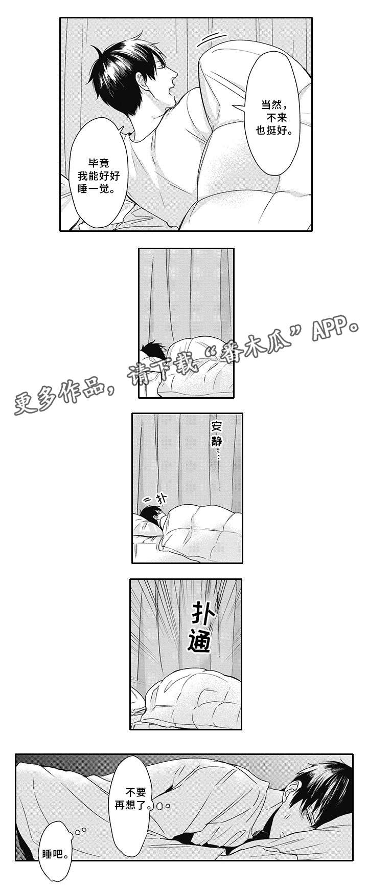 第16章：还活着12