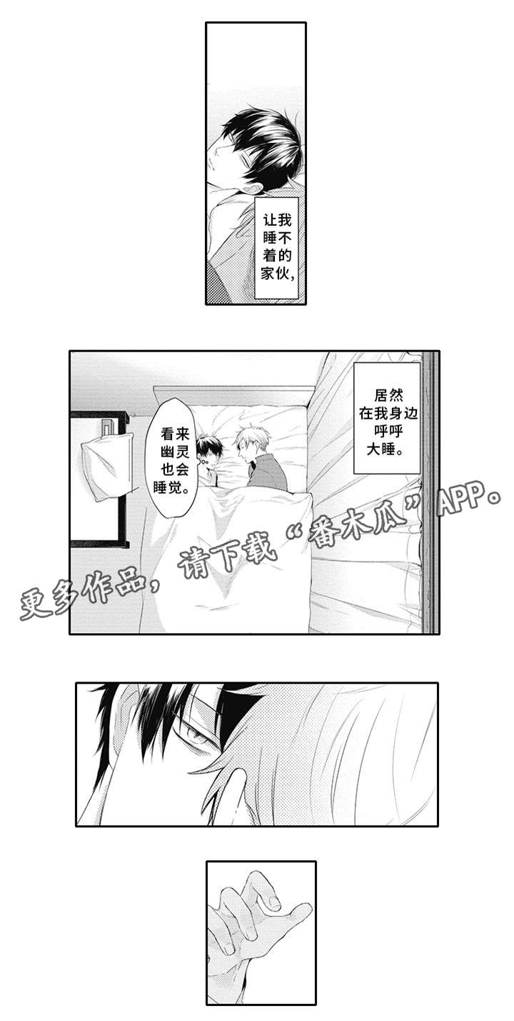 第13章：别走10