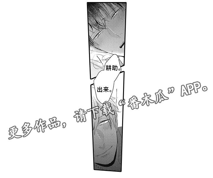 第15章：抓到了1
