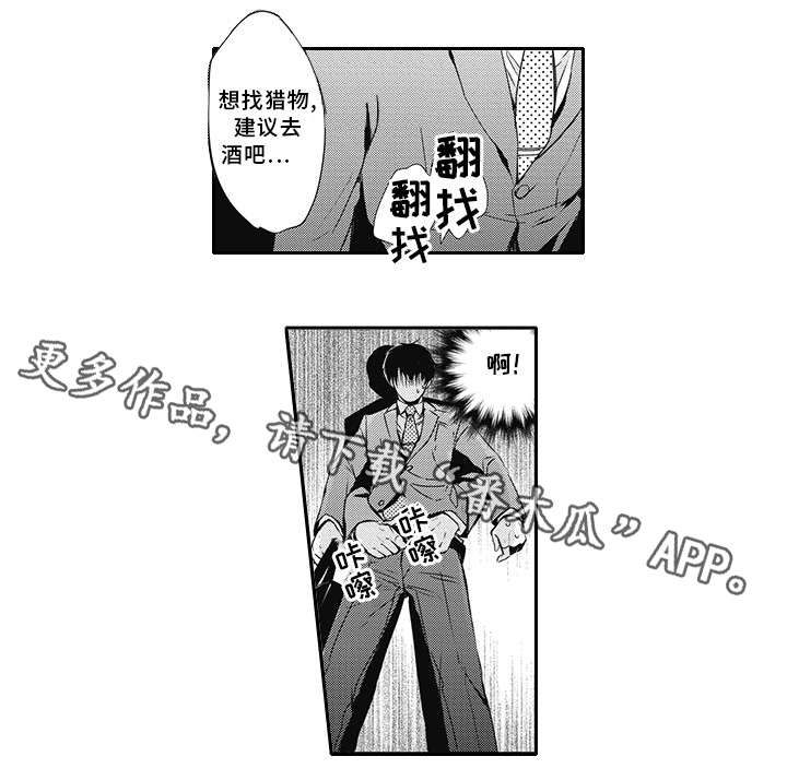 第6章：叫醒10