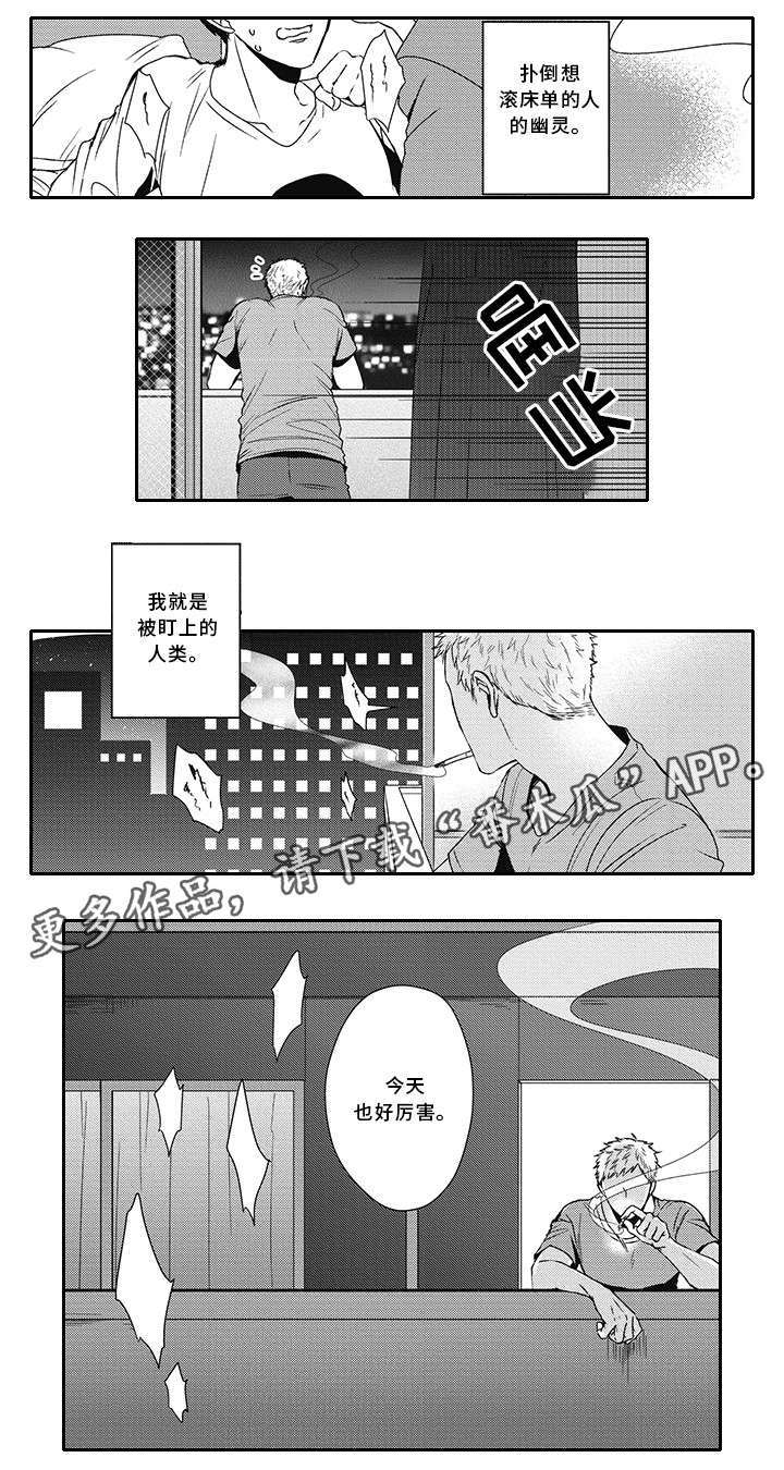 第26章：不能见你1