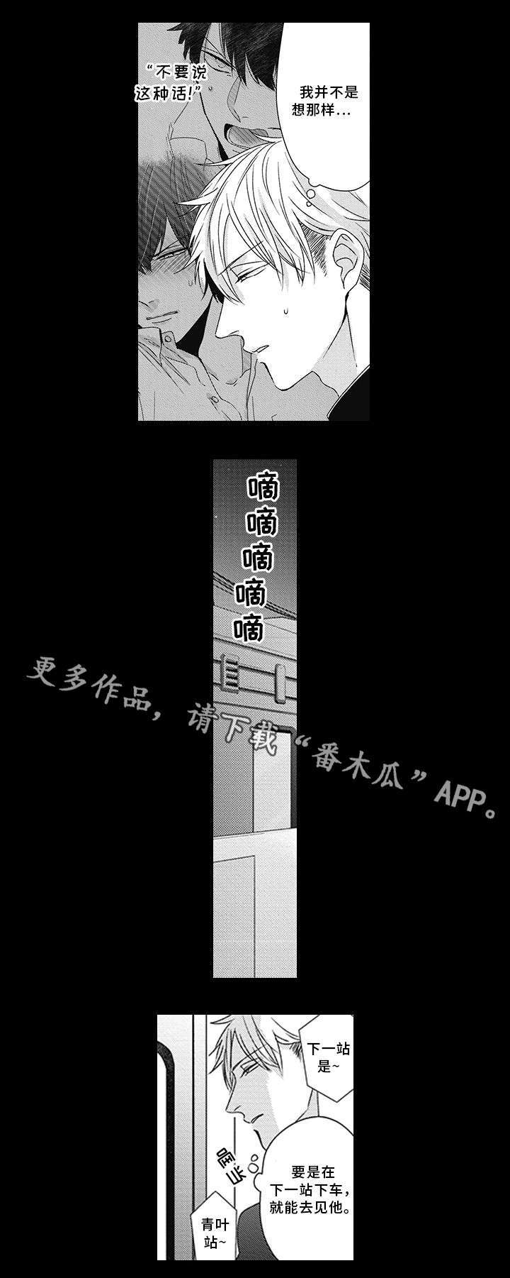 第34章：吃醋1