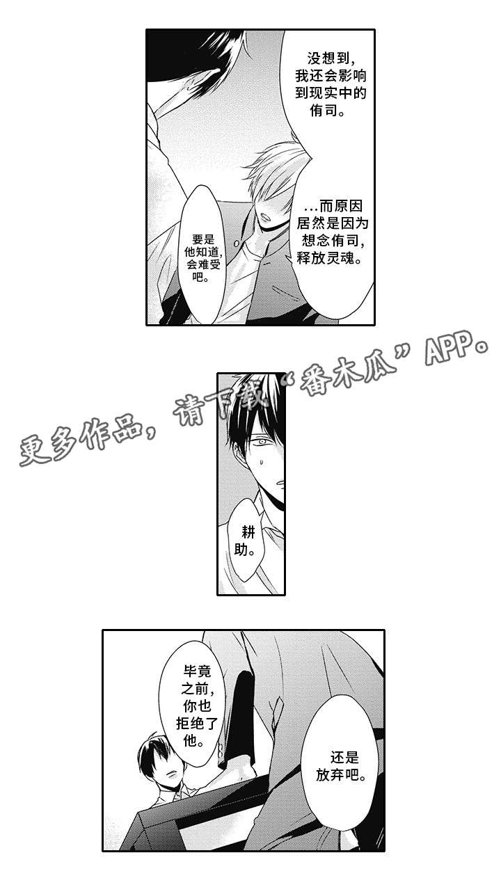 第23章：讨厌0