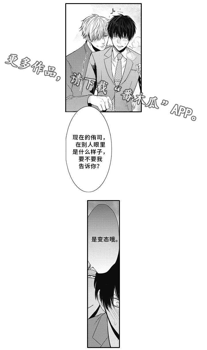 第10章：真是糟糕3