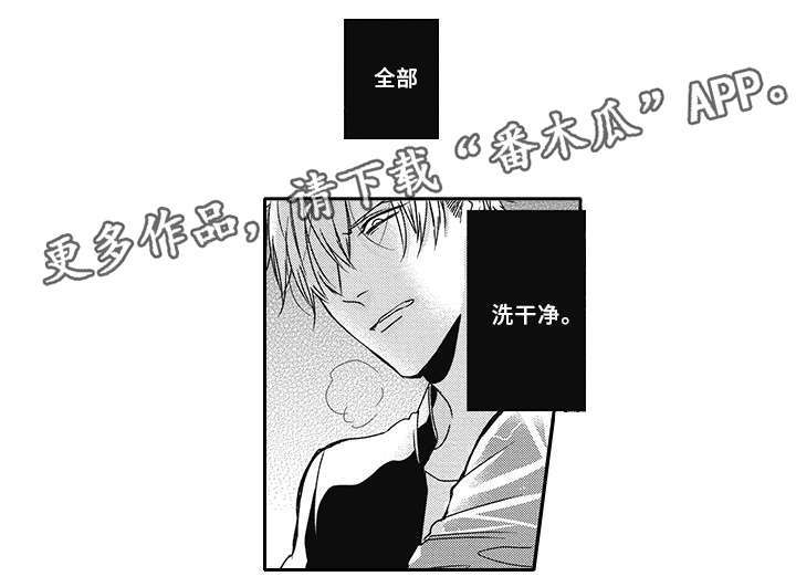 第35章：生气12