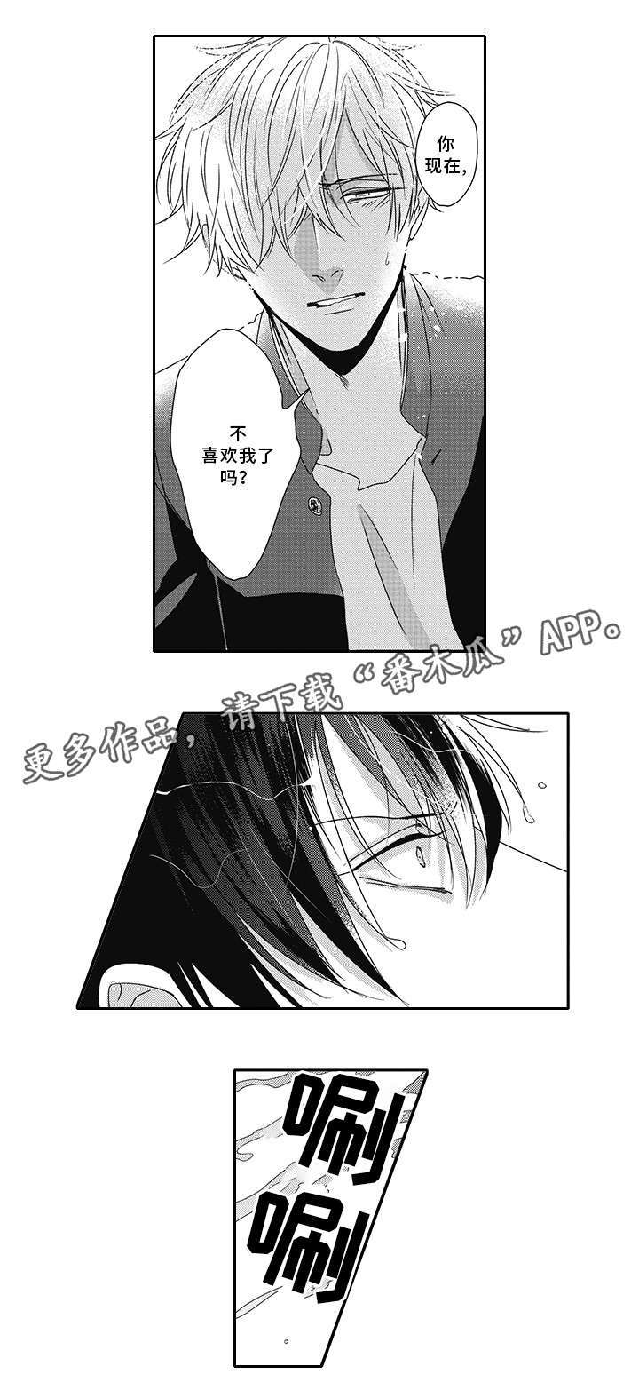 第35章：生气16