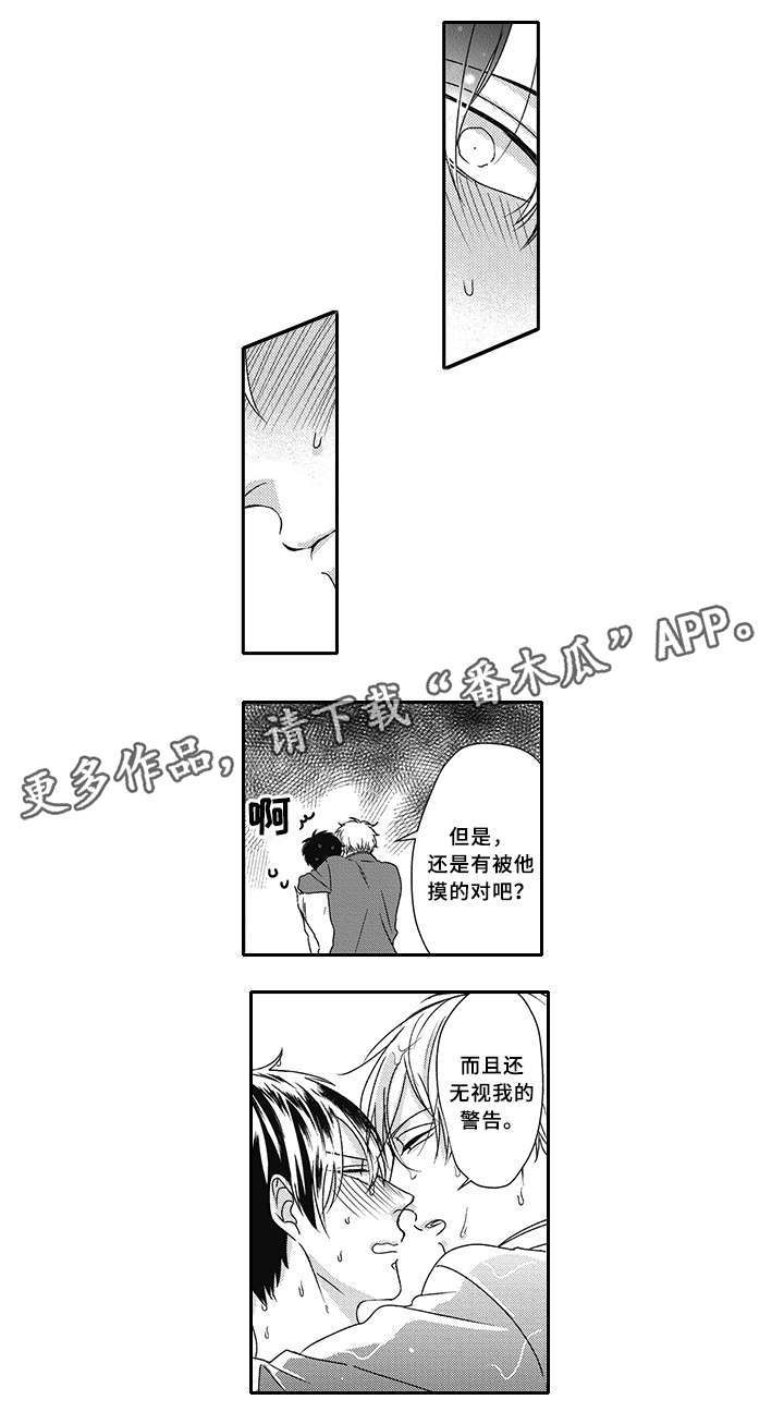 第37章：和解0