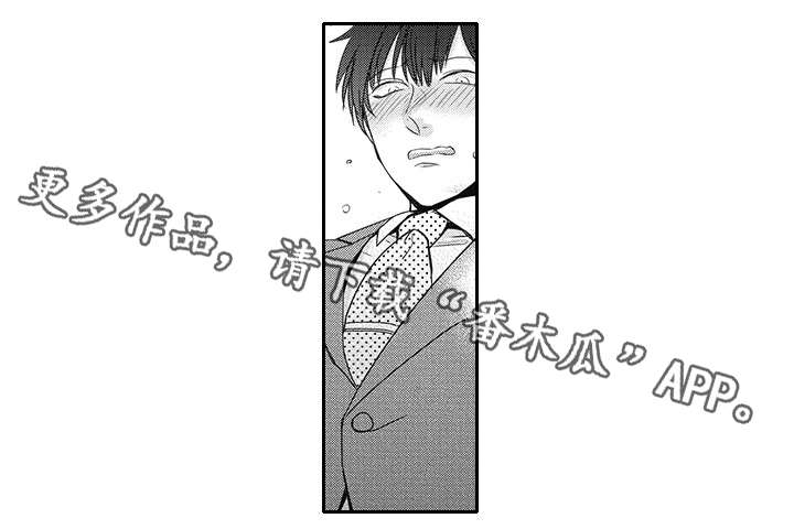 第10章：真是糟糕1