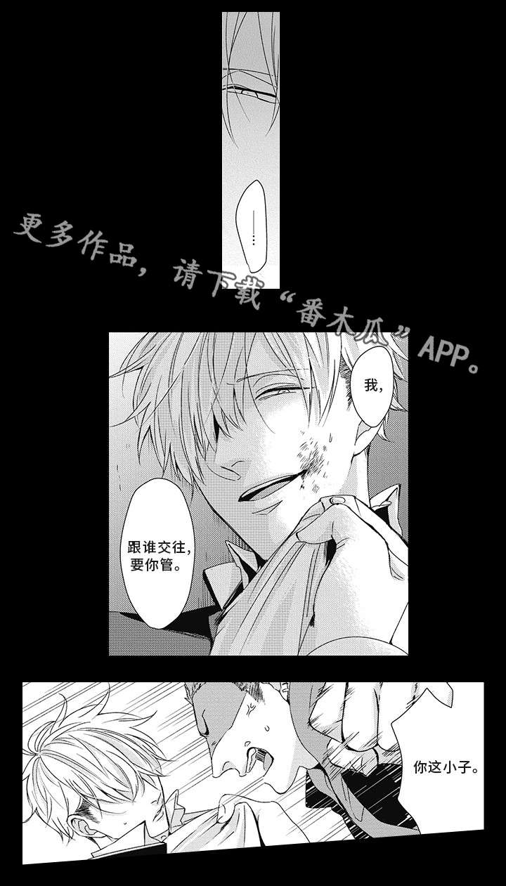 第19章：救过我11