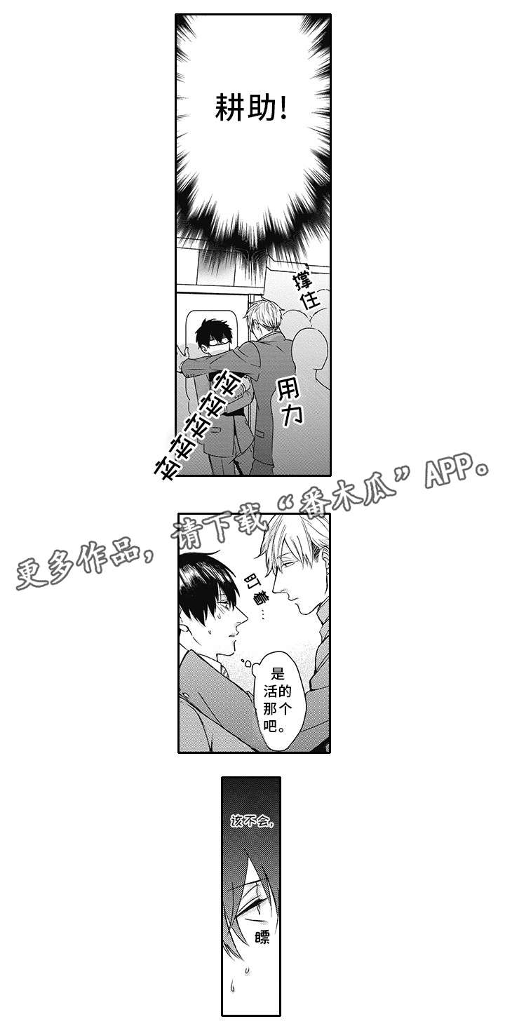第18章：折磨我3