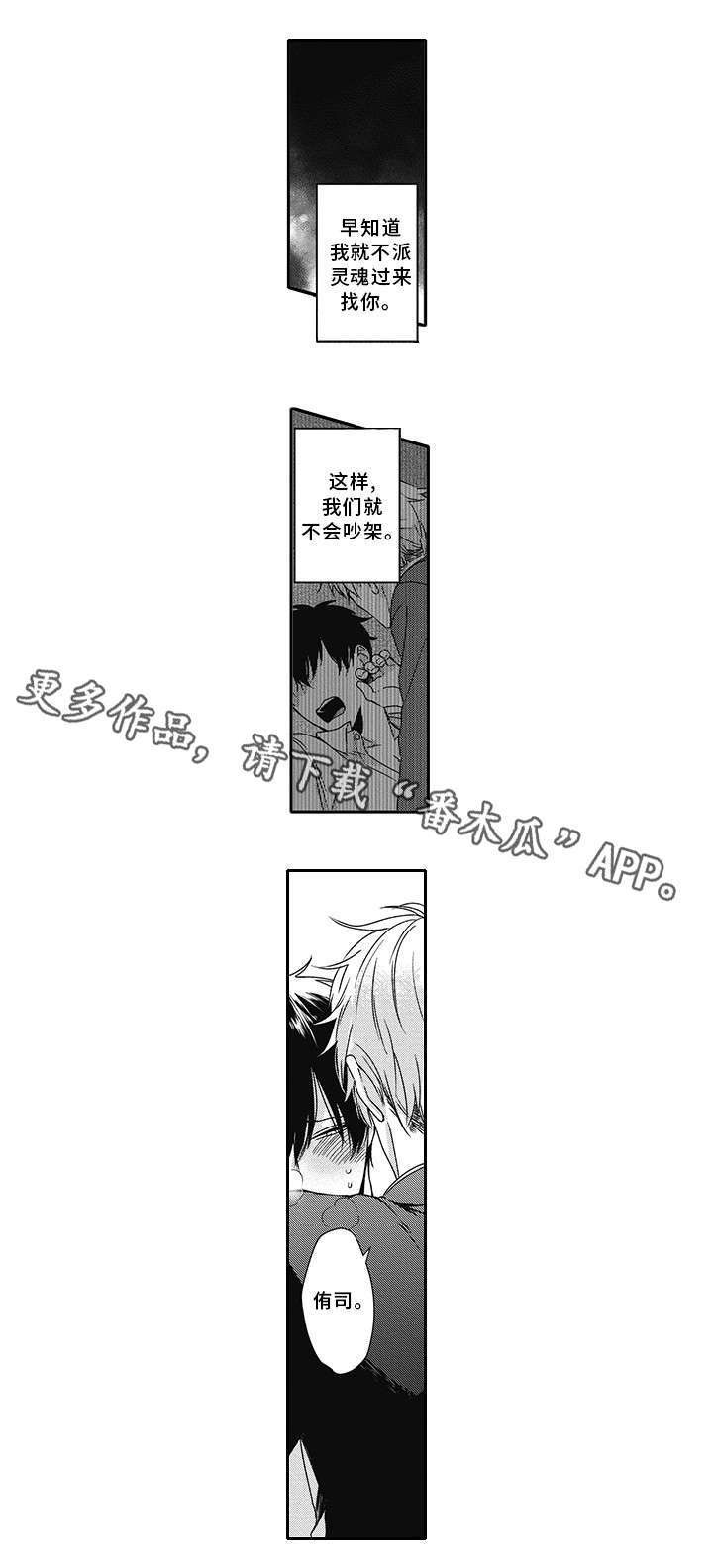 第35章：生气15