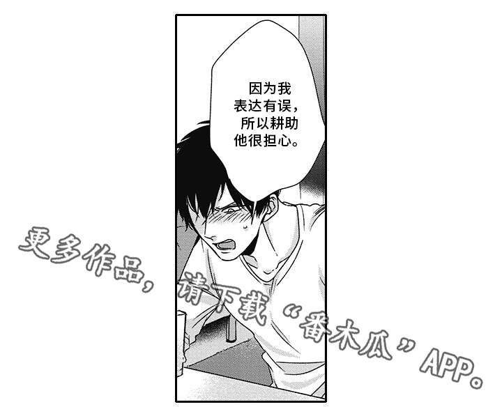 第32章：诱惑0