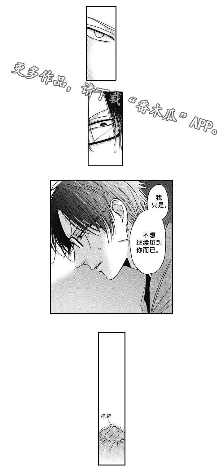 第40章：变化3